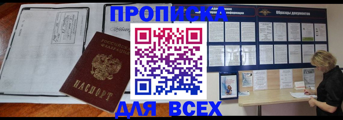прописка поиск в Калязине