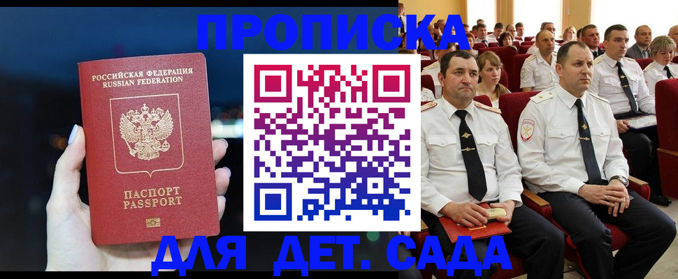 где прописаться в Калязине