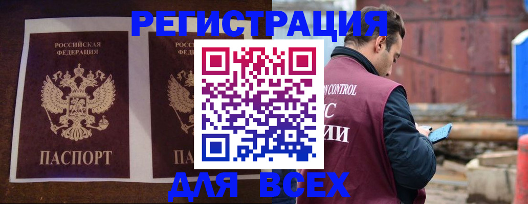 регистрация для школы в Калязине