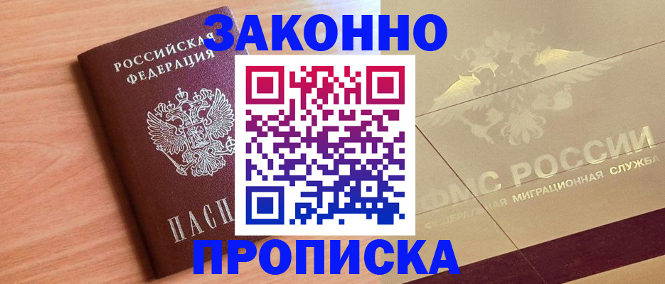 временная регистрация поиск в Калязине